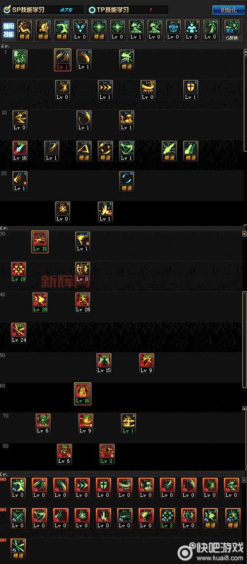 100级流浪武士主武器怎么选？这几个选择很强！