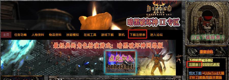 IMpk战网使用技巧分享:解锁更高效的游戏体验