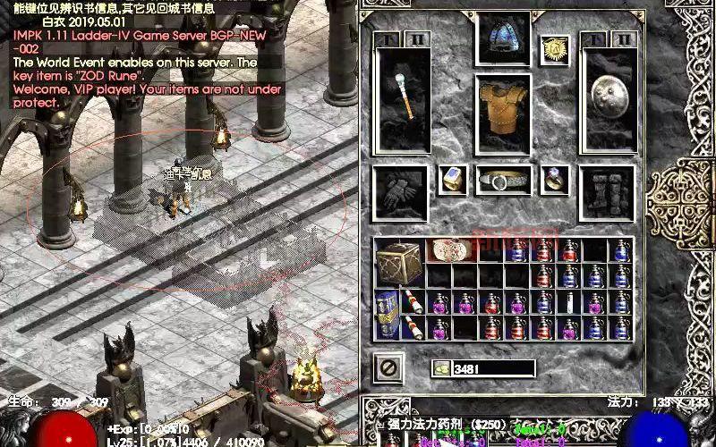 IMpk战网使用技巧分享:解锁更高效的游戏体验