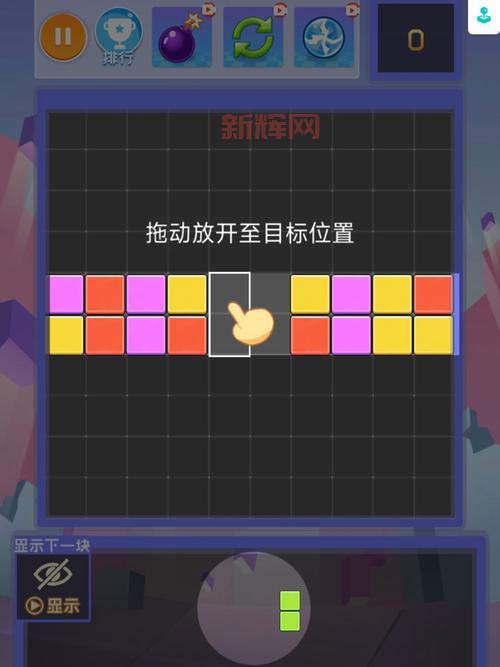 俄罗斯方块游戏哪个好玩？这几个版本强烈推荐！