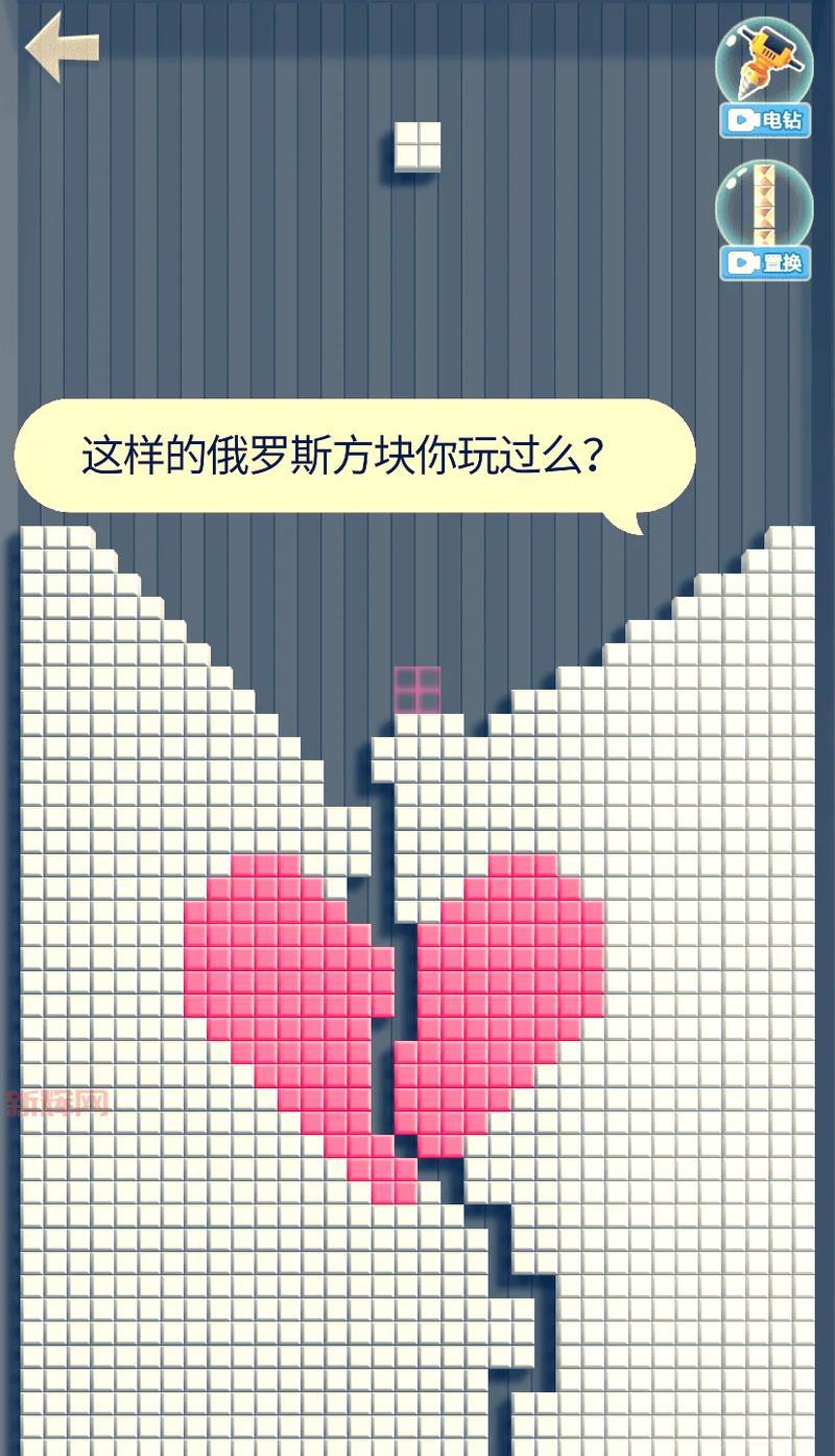 俄罗斯方块游戏哪个好玩?这几个版本强烈推荐!