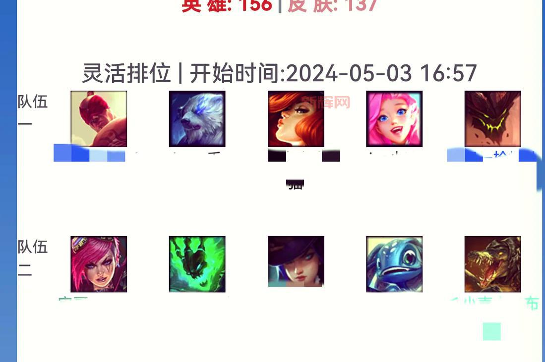 LOL比赛数据统计网站良心推荐,战绩分析 so easy!