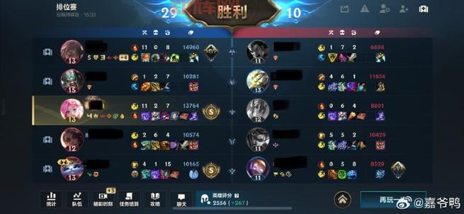 LOL比赛数据统计网站良心推荐,战绩分析 so easy!