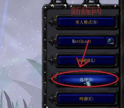 即时战略巅峰之作：魔兽争霸1.20e冰封王座下载推荐