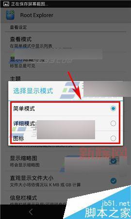 想用李小龙语音包?教你快速切换的方法!