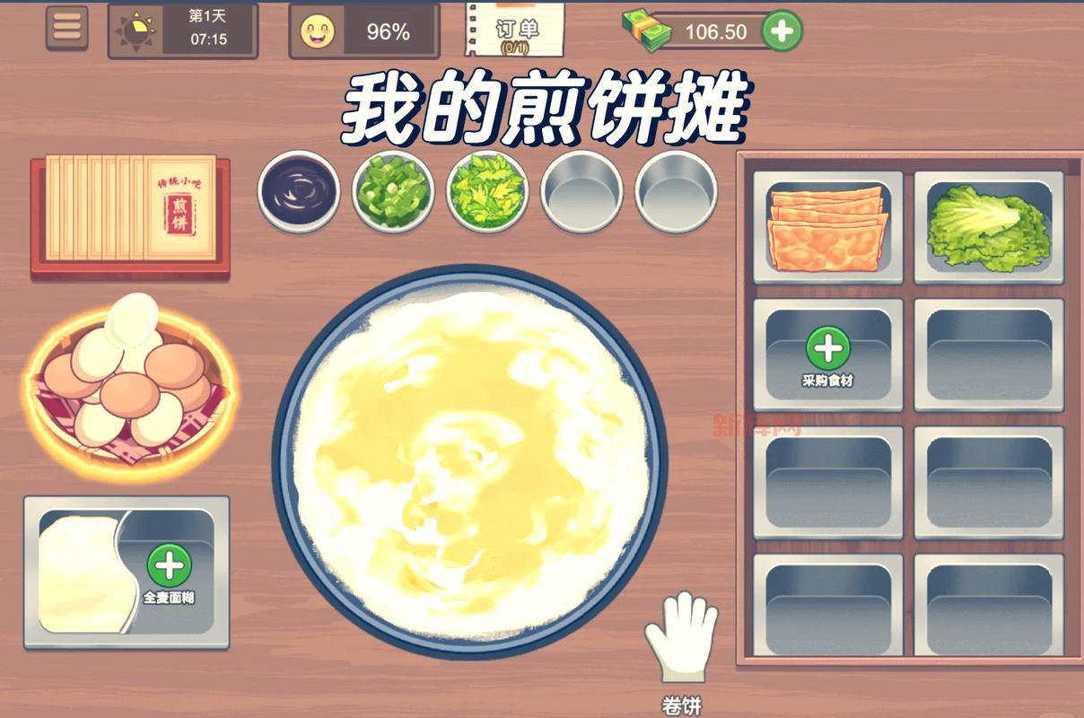 合成丸丸子:趣味休闲游戏,升级与合成的无限乐趣