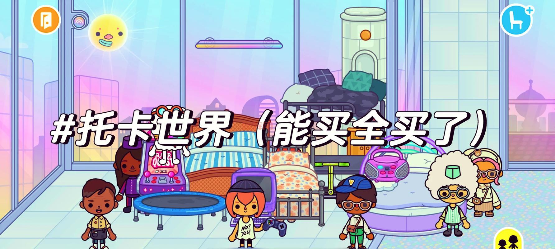 合成丸丸子:趣味休闲游戏,升级与合成的无限乐趣