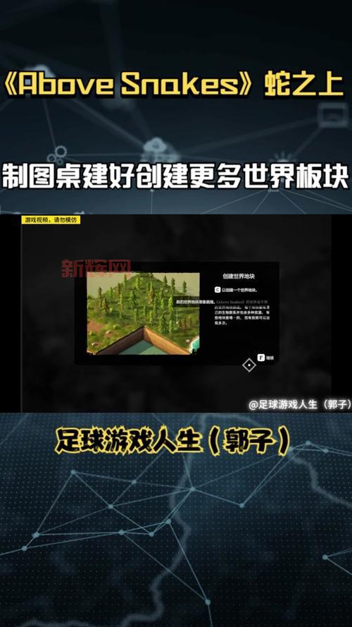 三位一体2蛇完整攻略：解锁所有蛇战斗技巧