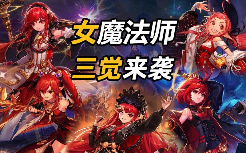 dnf巫女三觉任务怎么做？详细流程步骤一览