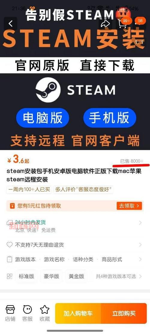 无夜之国2新月的新娘多少钱?Steam正版价格一览