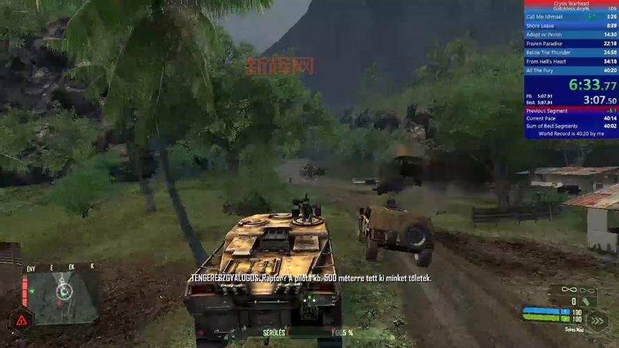 孤岛危机1与弹头对比分析：画质、玩法与剧情差异