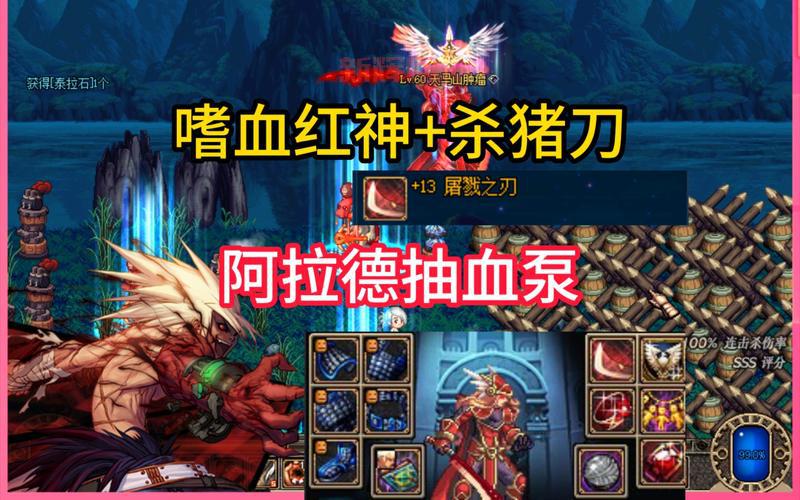 屠戮之刃为什么叫杀猪刀?原来是因为这个!