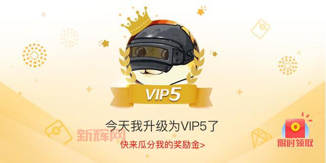 全民吃鸡大作战兑换码大全，免费领取福利！