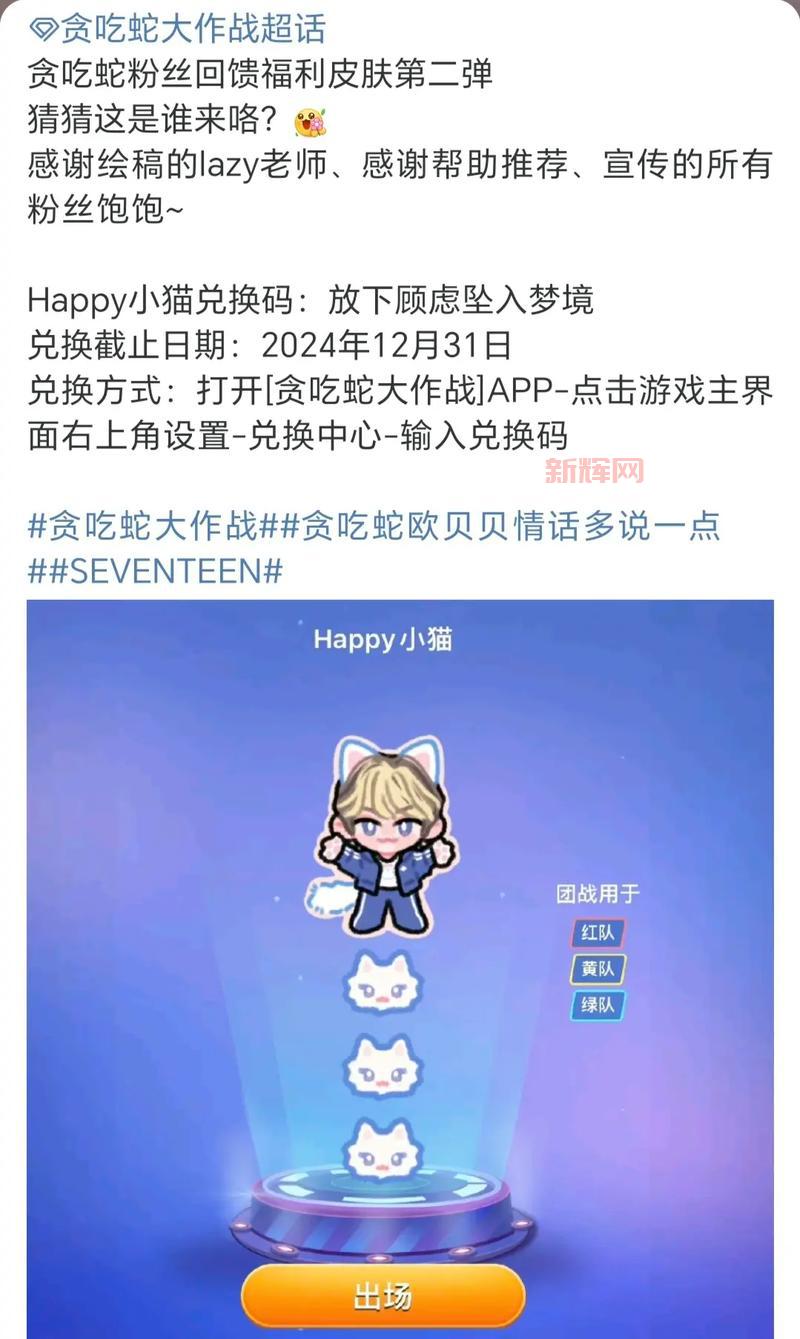 全民吃鸡大作战兑换码大全，免费领取福利！