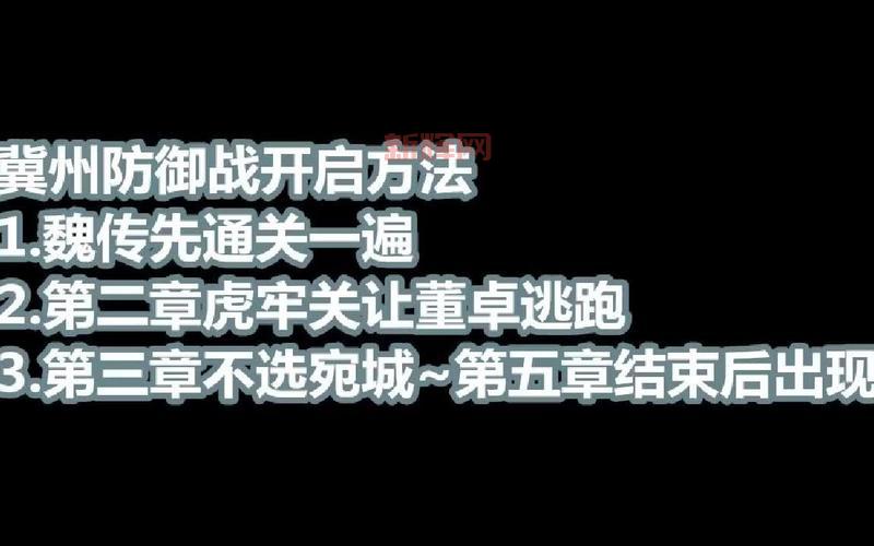 三国无双3修改器用不了？几个常见问题及解决方法！