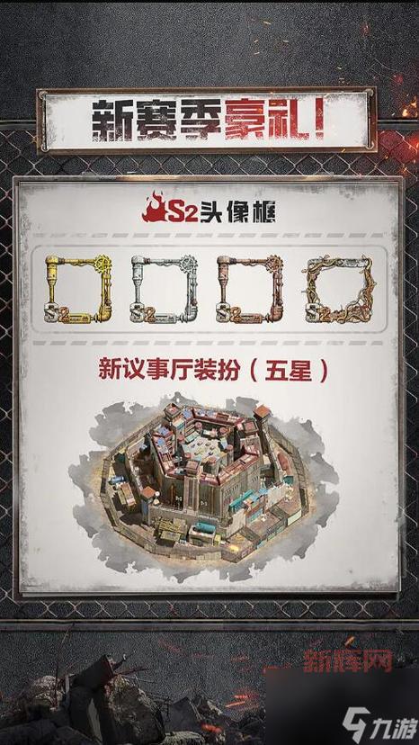 想幻化仿制的大元帅?先看看这些条件你达标了吗?