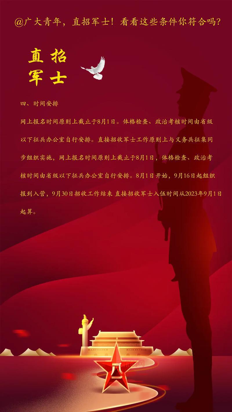 想幻化仿制的大元帅?先看看这些条件你达标了吗?