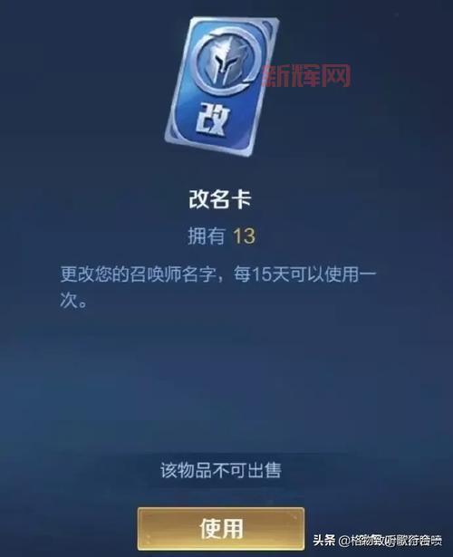 CF改名卡为啥下架了?是永久下架还是暂时调整?