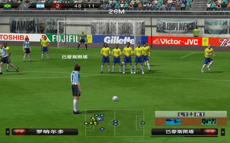 想玩实况足球2012psp中文版?这里有下载和安装教程!