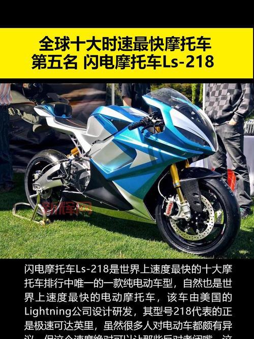 世界上最快的超级摩托排名，第一名竟然比飞机还快！