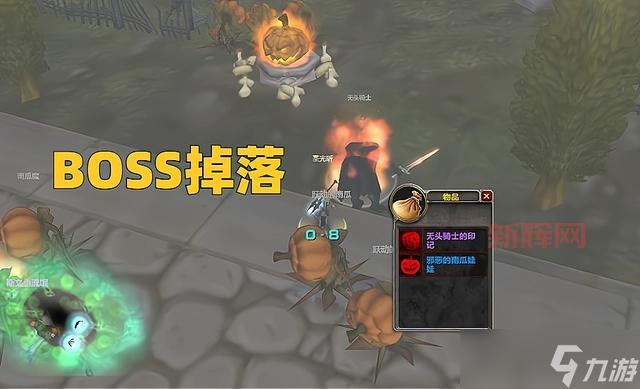 wlk万圣节成就攻略，这些技巧让你快速完成！