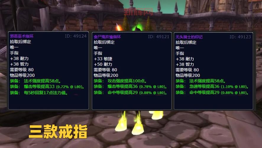 wlk万圣节成就攻略,这些技巧让你快速完成!