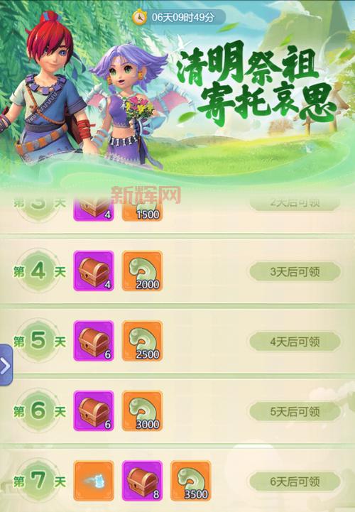 不容错过的页游节：游戏玩家狂欢的节日活动