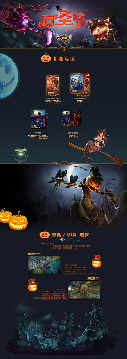 不容错过的页游节：游戏玩家狂欢的节日活动