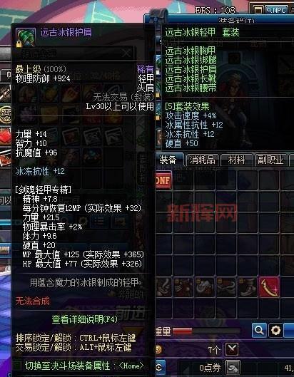 月姬格斗手机版怎么操作？  老玩家分享操作技巧！