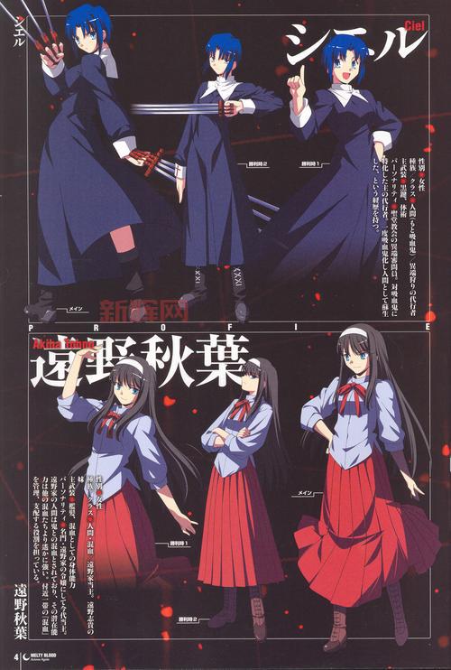 月姬格斗手机版怎么操作? 老玩家分享操作技巧!