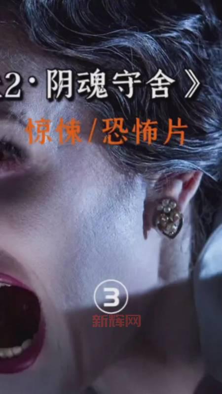 2013年最新恐怖片TOP10：惊悚与恐怖完美结合