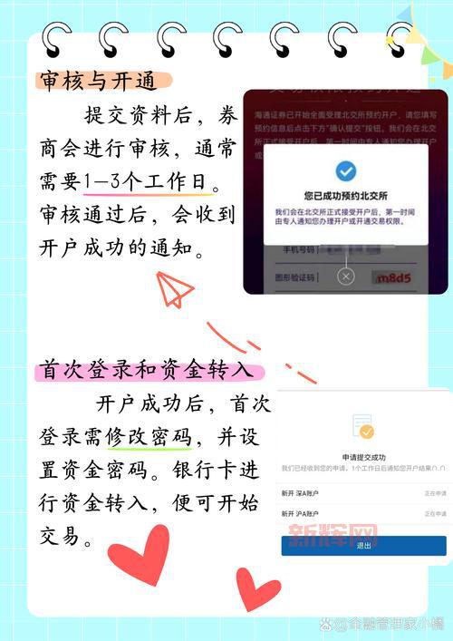 看门狗1中文设置方法详解，小白也能轻松搞定！