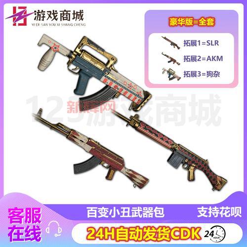 绝地求生皮肤cdk怎么弄？老玩家教你快速获取！