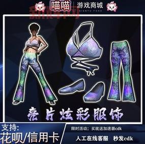 绝地求生皮肤cdk怎么弄?老玩家教你快速获取!