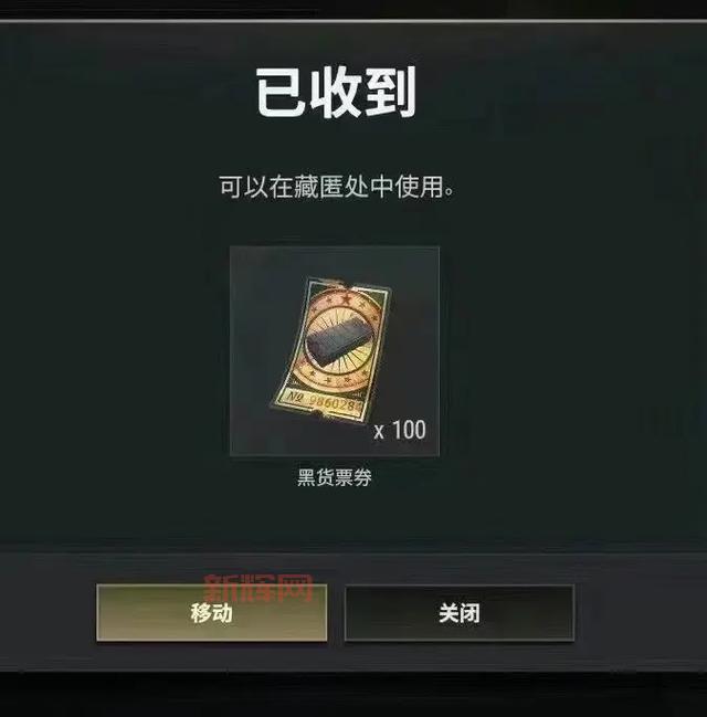 绝地求生皮肤cdk怎么弄?老玩家教你快速获取!