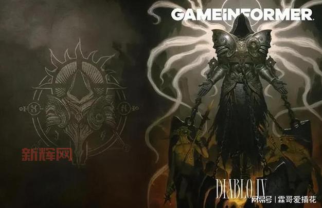 如何轻松连接暗黑破坏神3台服，畅享独特游戏体验