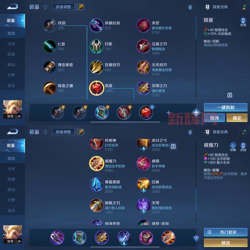 完整惩戒之箭攻略:韦鲁斯技能解析与高效出装