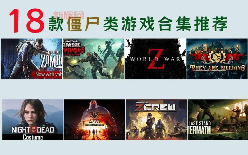 十大单机游戏排名：最受欢迎的单机游戏合集