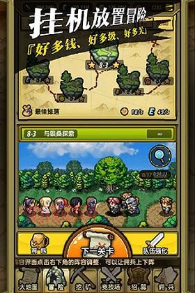 冒险与挖矿破解版怎么下载？手把手教你安装教程！