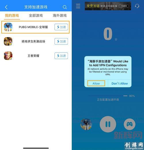 刺激战场国际服电脑版怎么登录？详细步骤图文解说！