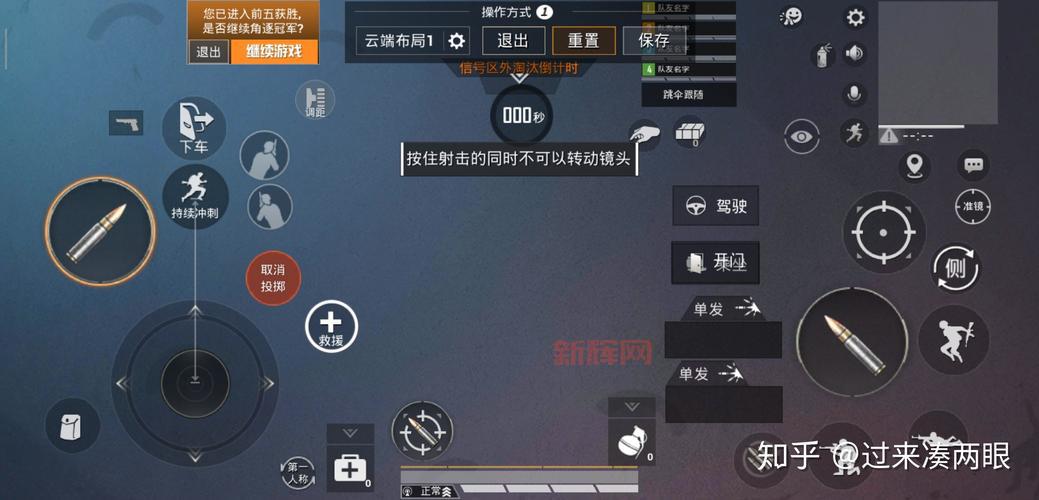 刺激战场国际服电脑版怎么登录？详细步骤图文解说！