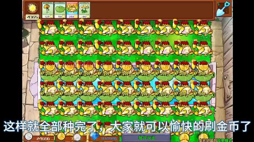 植物大战僵尸下载官网怎么找？手把手教你下载！