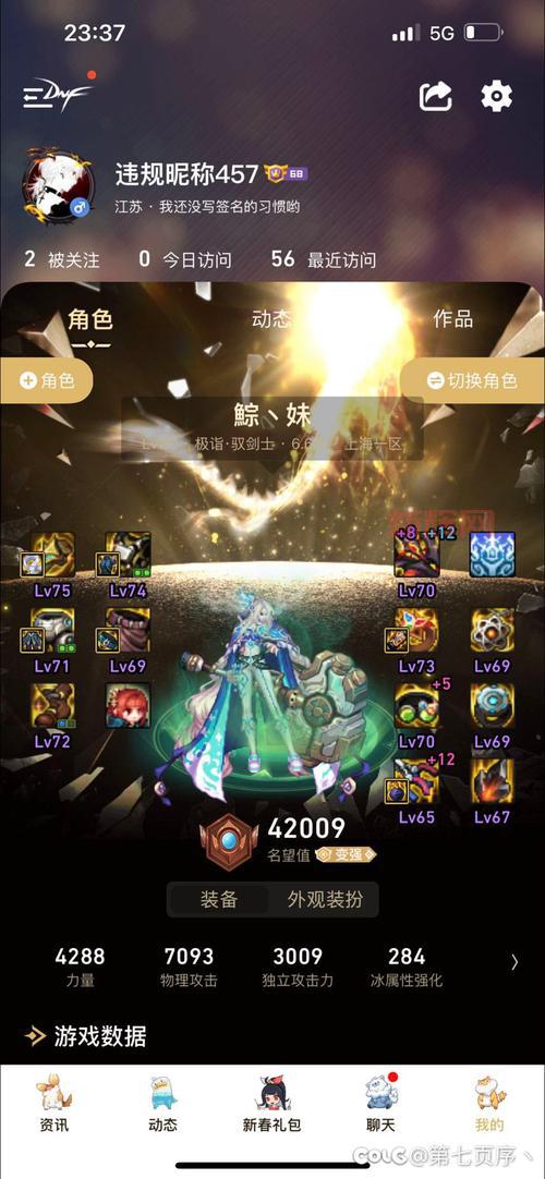 dnf110级转职书获取攻略，教你轻松拿到转职书！