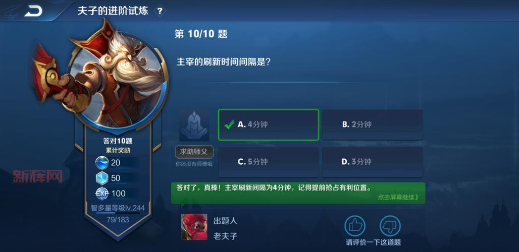 主宰刷新时间间隔多少?玩游戏必须要知道的!