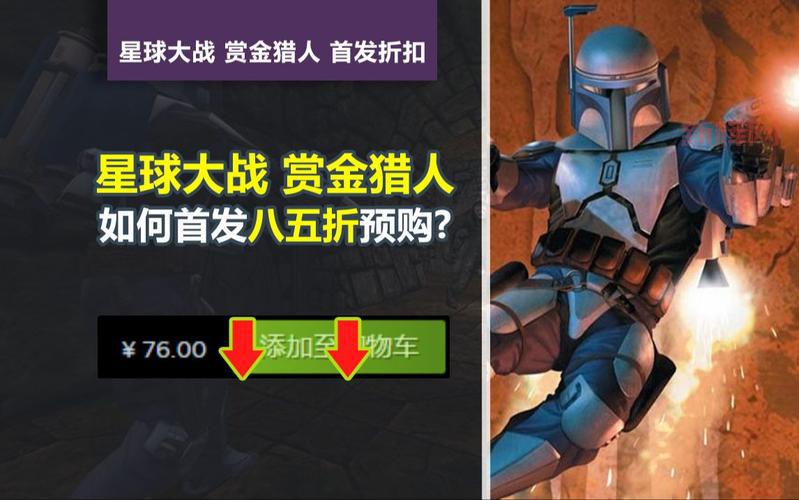 星球大战游戏大全:经典之作与最新力作推荐