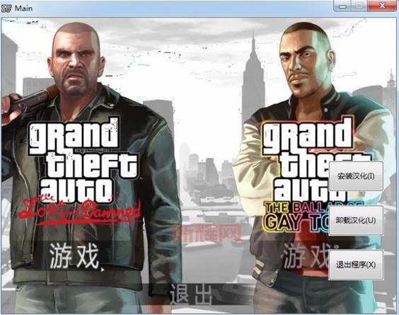想玩GTA4手游正版？这里有官方下载链接和安装教程