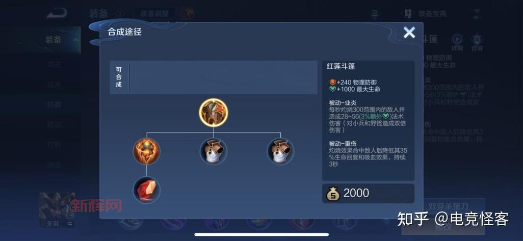 侍魂易皮肤性价比分析：值得购买吗？