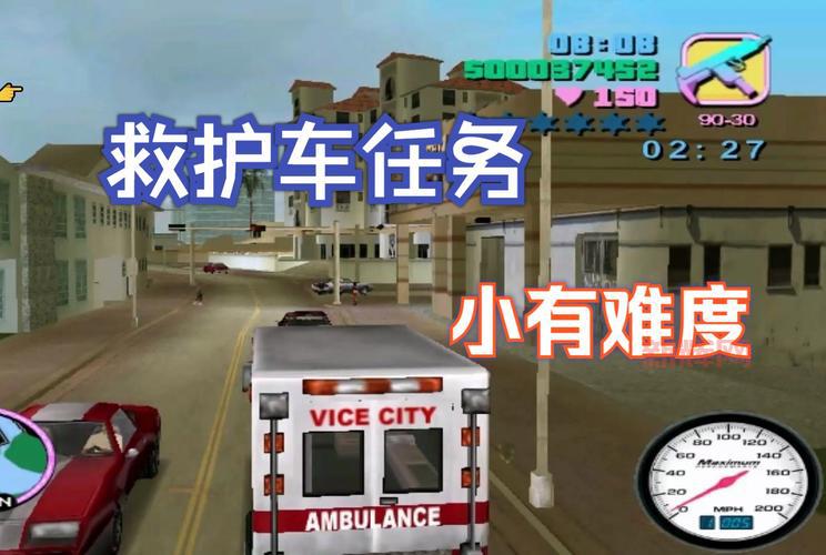 侠盗猎车手罪恶都市中文版破解版下载安装教程！