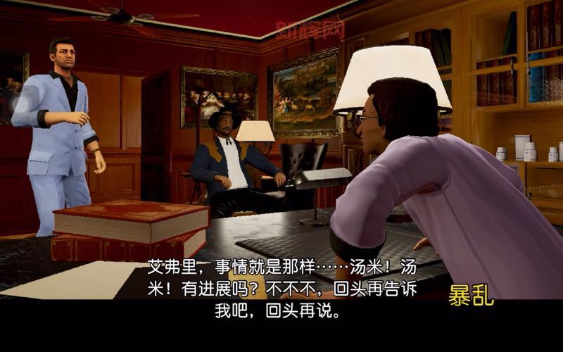 侠盗猎车手罪恶都市中文版破解版下载安装教程!