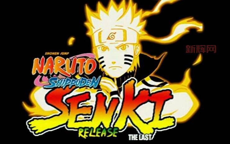 火影战记单机版安卓版下载,无需网络随时随地格斗!